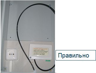 Не предусмотрен запас кабеля для переноса оптической розетки